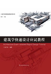 唐门高手修真传