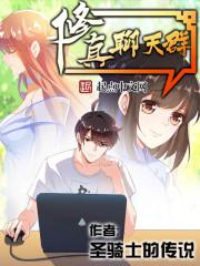 人族无大帝