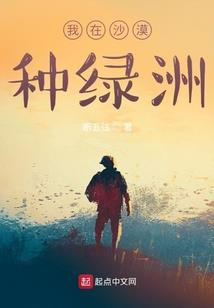 傲视九洲