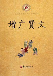 再遇你时是夏至