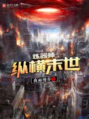 凤归故乡四海求凰