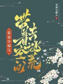 琼月