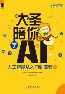 长生家族：修仙从多子多福开始