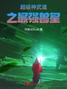 河畔庄园的美姗