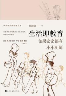最后的拯救之觉醒人类