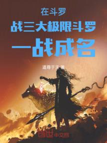 乱仙道