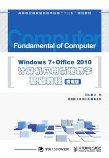 黑色渲染：超凡双生