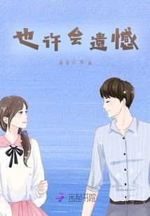 让爱情插上翅膀