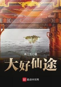 末世之召唤神宠系统