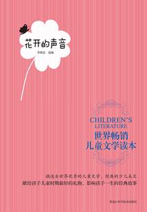苦涩的婚姻