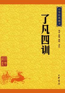 废墟中最后的净土
