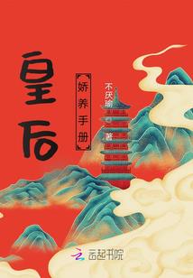 桑寄生
