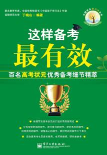 命如琴弦