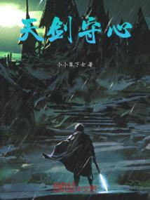 X先生的生活录