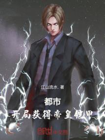 异界之玄幻大陆