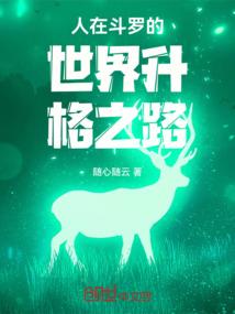 亡灵驱踪