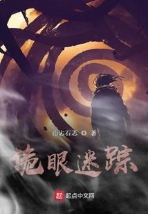 另类消除杀手