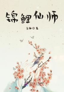 惊唐