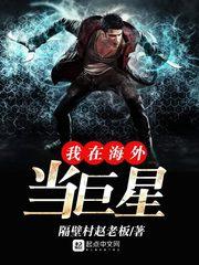 超凡药剂大师