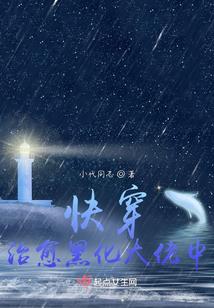 仙缘之风
