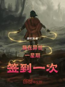 神武至尊修
