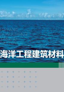 菁华记