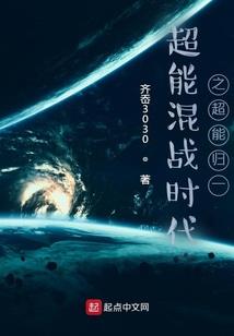 遮天之傲世天下