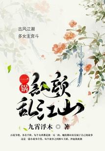 错过啊错过吧