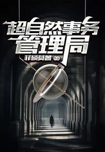 灭鬼道人