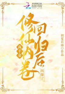 抱一抱我少爷