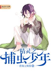地狱救生员