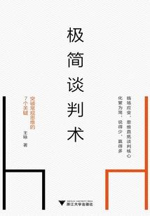知了鸣夏天