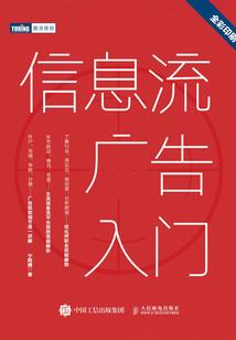 新世纪狂想
