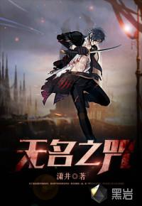 小姐,麻烦来了