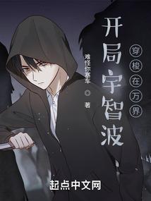 祸世妲己