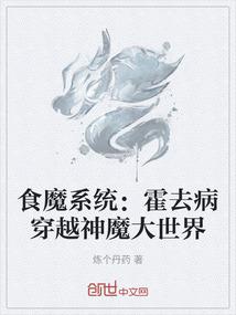 失乐园别传