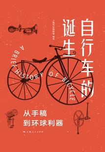 为一人而落尘