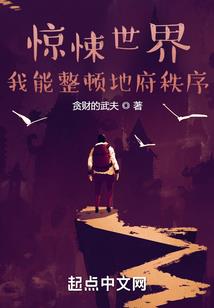 血名传说