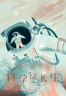 神的逆鳞