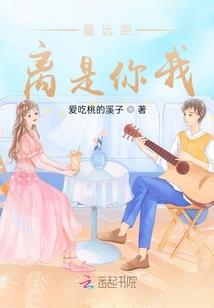 最后的神之后裔