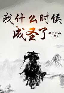 长命锁之重生