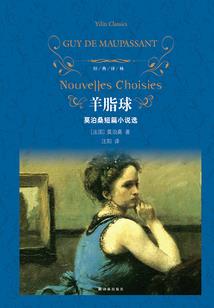 炎黄神眷