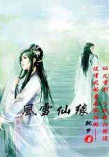 依情所困