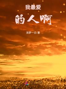 魔女记事簿