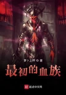 魅魔神之妖影邪女