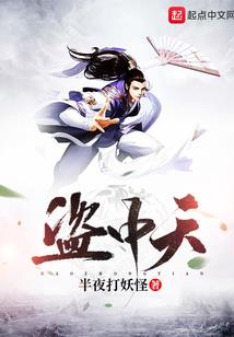 分配小队