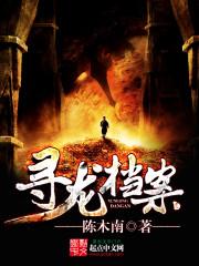 掌上乾坤之幻武帝国