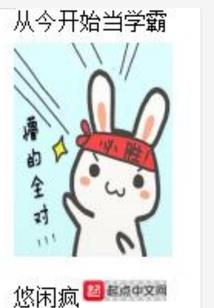帝国之石头记