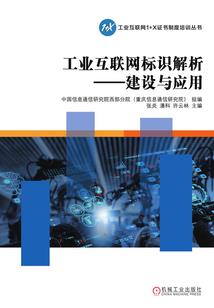 灵隐秘事
