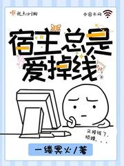 我的草样年华
